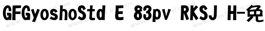 GFGyoshoStd E 83pv RKSJ H字体转换